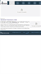 Mobile Screenshot of intransltd.com